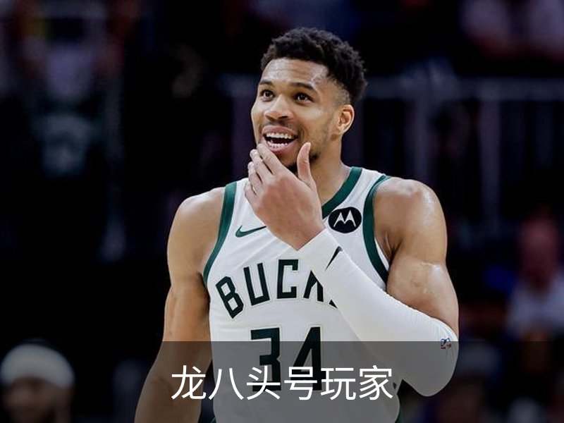 关于龙八头号玩家
